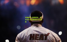 中国体彩_梅西壁纸，数字时代足球偶像的艺术再现