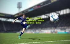 体彩投注：CFS亚洲系列赛战火重燃，东亚怪物房巅峰对决一触即发