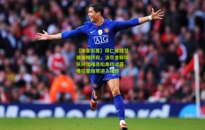 【体育彩票】拜仁锋线引援策略转向，法尔克称球队评估雅克松身价过高，弗拉霍维奇进入视野