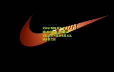 足球彩票|电竞选手770的跨境征程，加盟KZ前的犹豫与韩国电竞文化的惊叹之旅