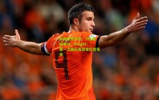 中国体育彩票：TES赛后采访，Knight：第一次国际赛感觉比较紧张