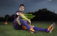 中国体彩|2026世界杯预选赛新格局深度剖析，亚洲8.5席位落地与18强赛时代来临