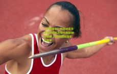 【中国体彩】阿森纳官方证实厄德高左膝内侧副韧带受损 已退出挪威国家队赛事