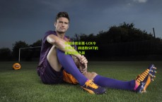 中国体育彩票-LCK今日焦点，四连败SKT的自我救赎之战