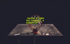 【体彩投注】浮嶋敏赛前强调，全力争胜为本，净胜球成胜负关键